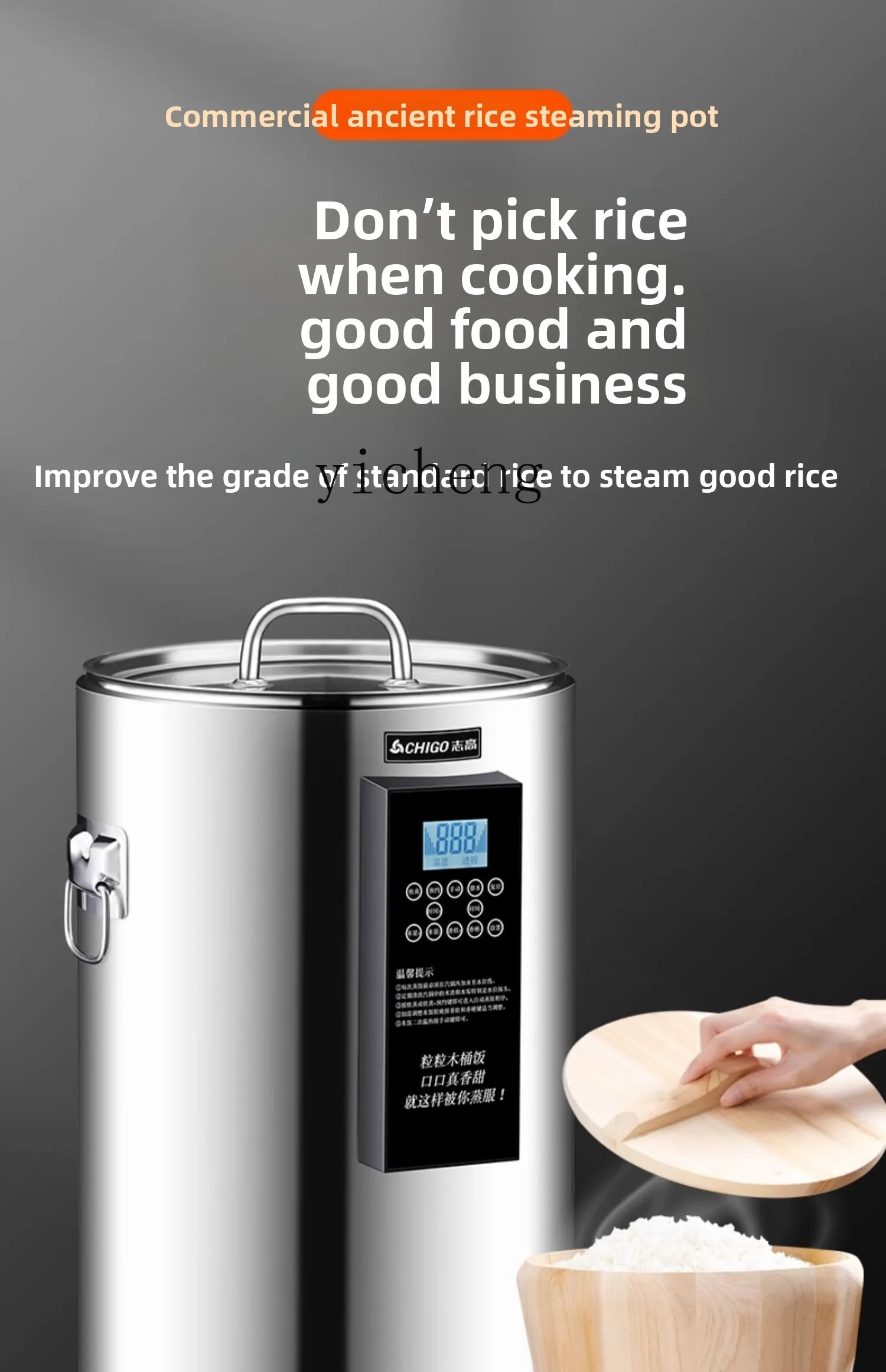 Rice Cooker - c28 ember pengukus nasi komersial, ember