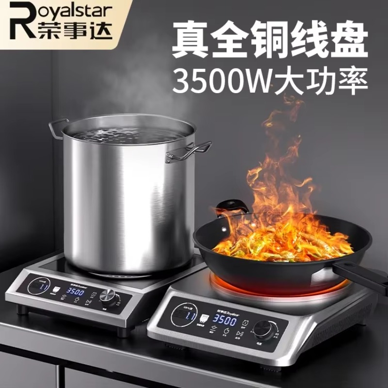 Induction Cooktop Portable - Kompor Induksi Berdaya Tinggi 3500W untuk