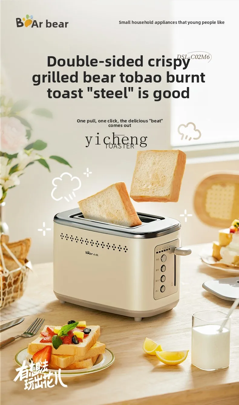 Toaster - Pemanggang Roti Rumah Tangga, Alat Pembuat