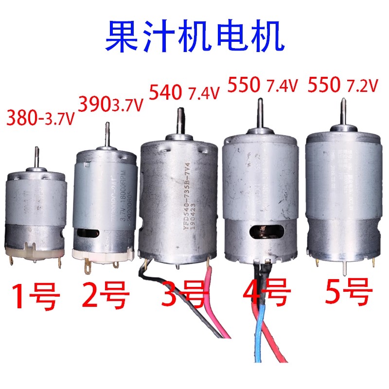 Motor blender juicer 550C 540/ - Juicer ulasan dan harga