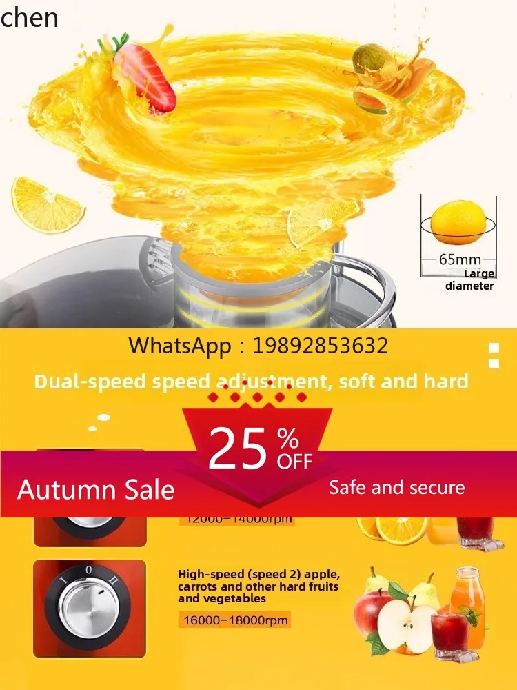 CC21HTT Supor juicer pemisah a - Juicer ulasan dan harga
