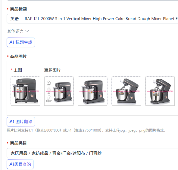 RAF 12L 2000W 3 in 1 Mixer Ver - Kitchen Appliances In ulasan dan harga